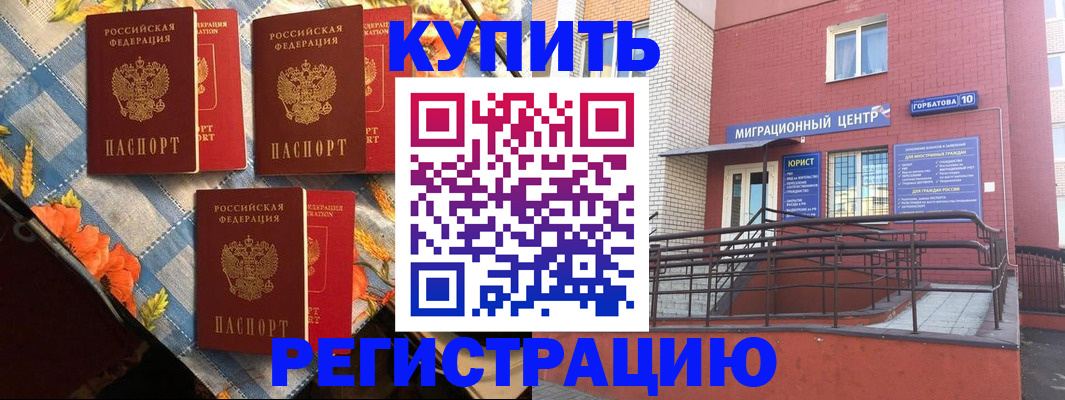 форма 3 в Тавде