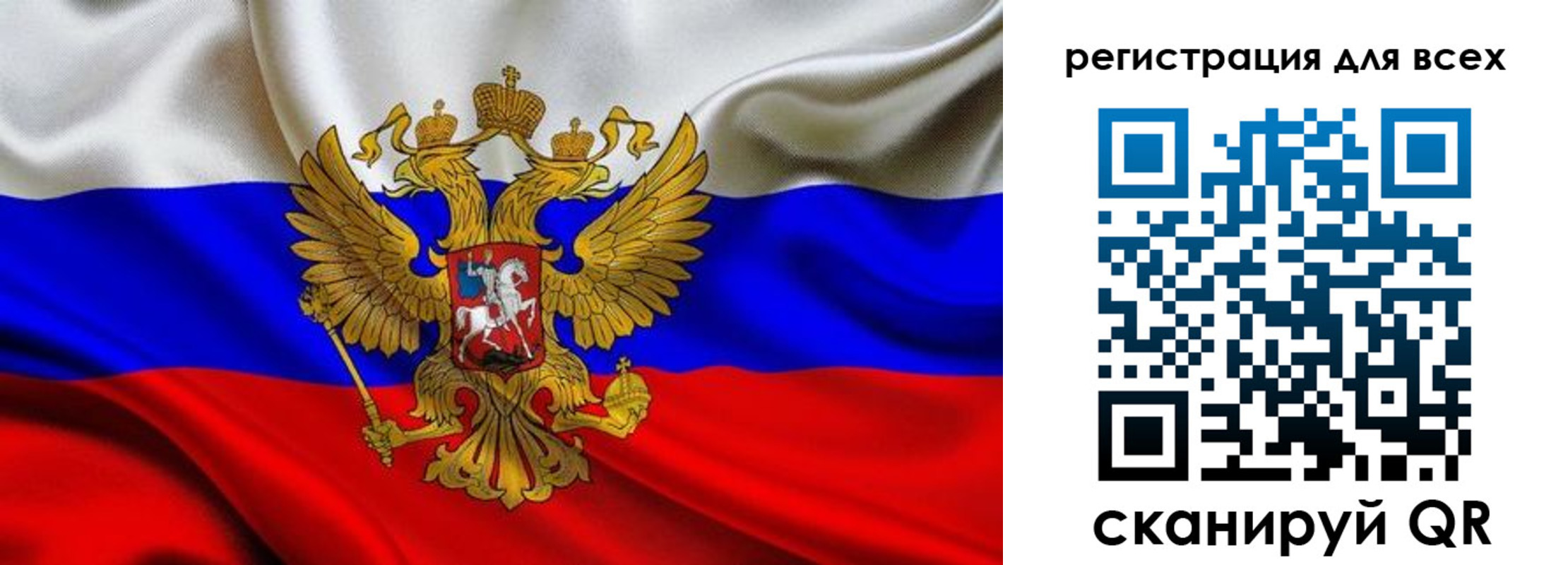 временная регистрация собственник в Тавде