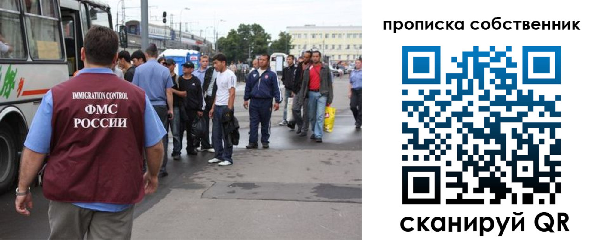 прописка регистрация в Тавде
