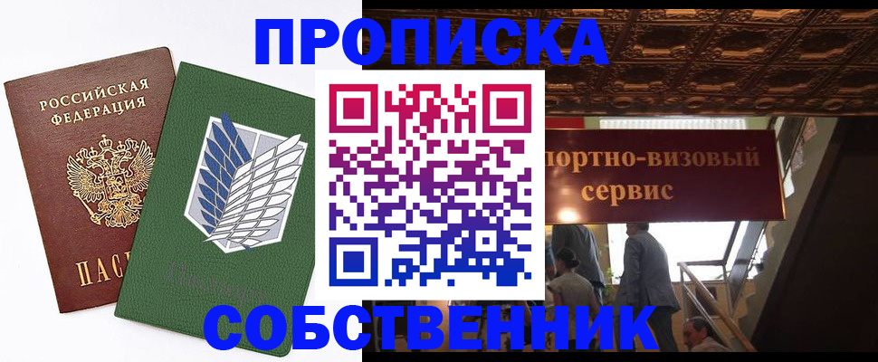 регистрация для школы в Тавде