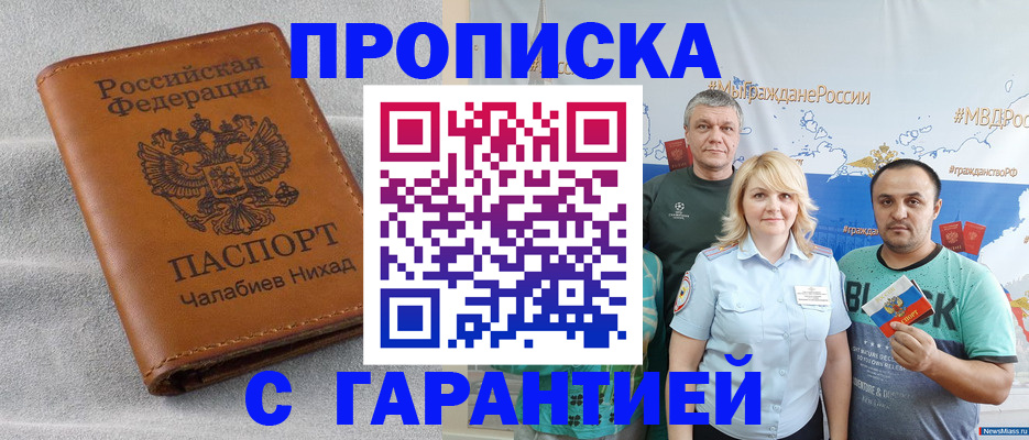 регистрация в Тавде